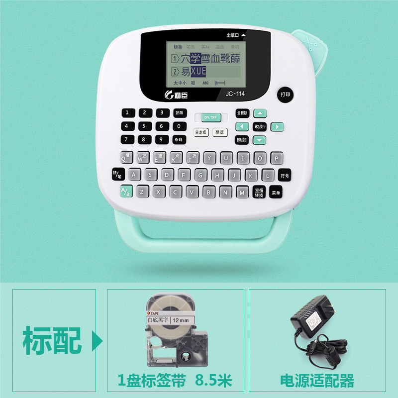 Network Cable Label Maker Juleteagyd