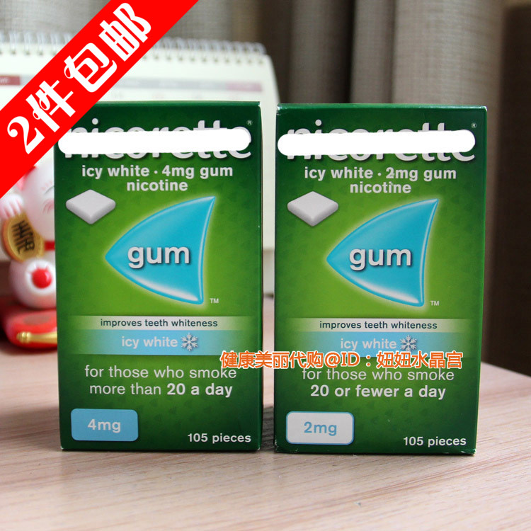 Spot imported Gumball nicotine quit sugar 105 2mg ice cool mint flavor 4mg original spray