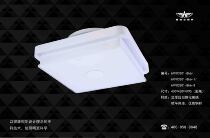 Smart Eco Frauz 03201-8H6 Book Room Bedroom Suction Dome light