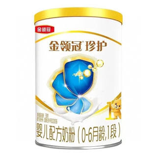 Yili jinling guanzhen small listening trial set