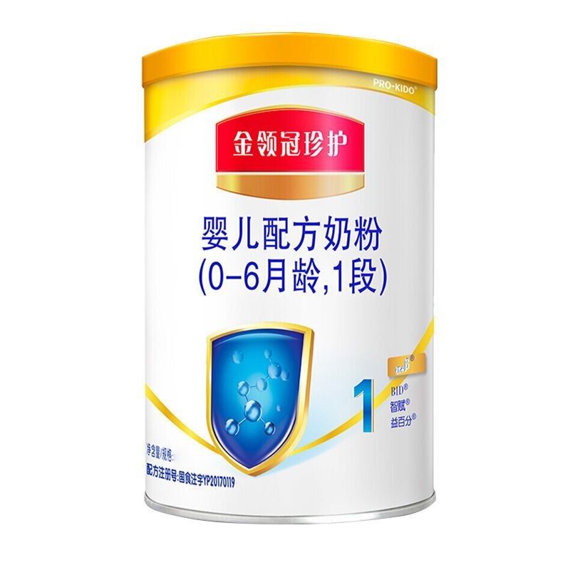 Ilkin Collar Crown Care Baby Milk Powder 1 Paragraph Small Listen 130g Trial Package Beginner Newborn 0-6 months