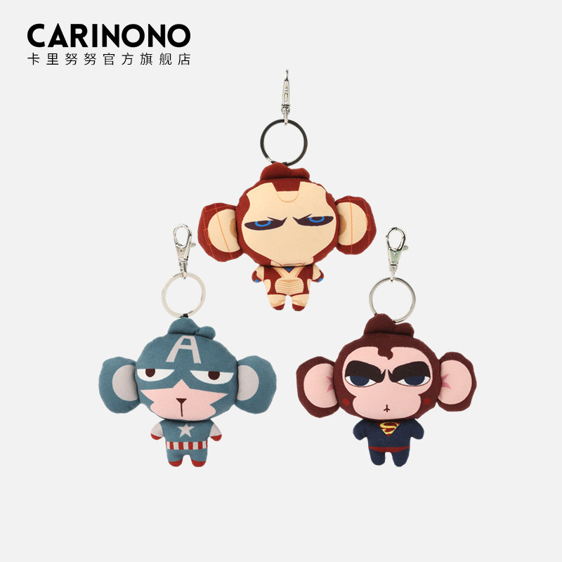 Karinunu car keychain cartoon cute female creative key ring car key chain pendant high-end car accessories