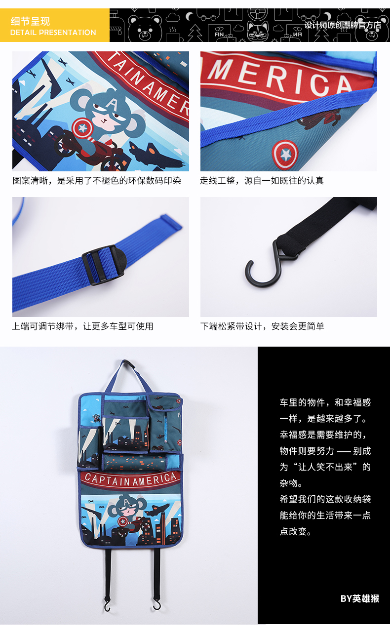 【天天】汽車用品多功能車用置物袋車載座椅背收納袋掛袋儲物盒車內收納盒 『 』