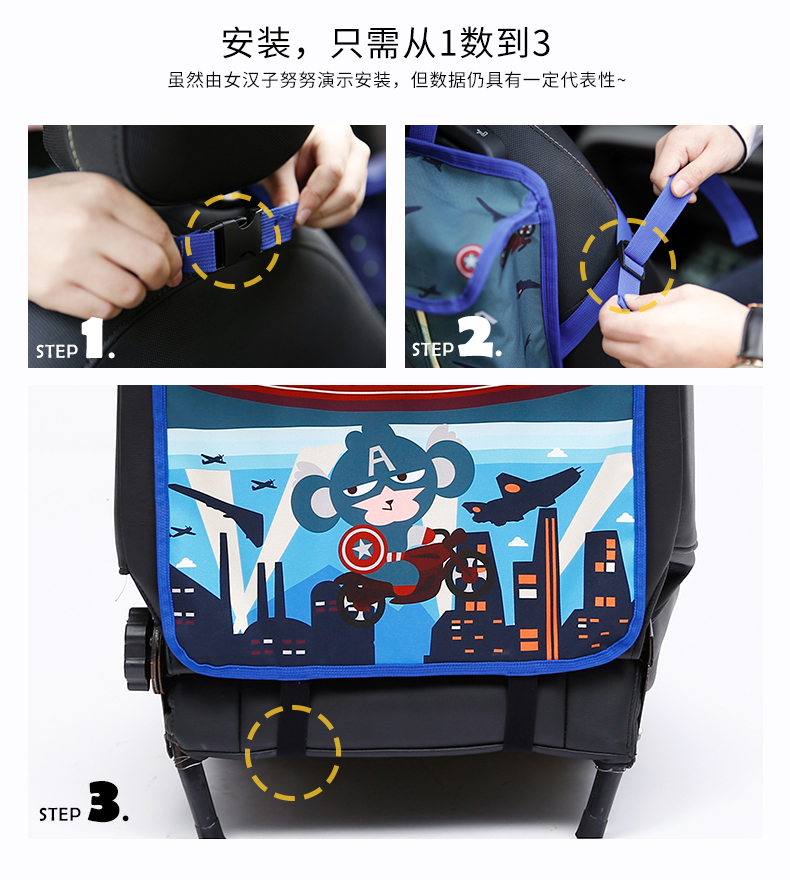 【天天】汽車用品多功能車用置物袋車載座椅背收納袋掛袋儲物盒車內收納盒 『 』