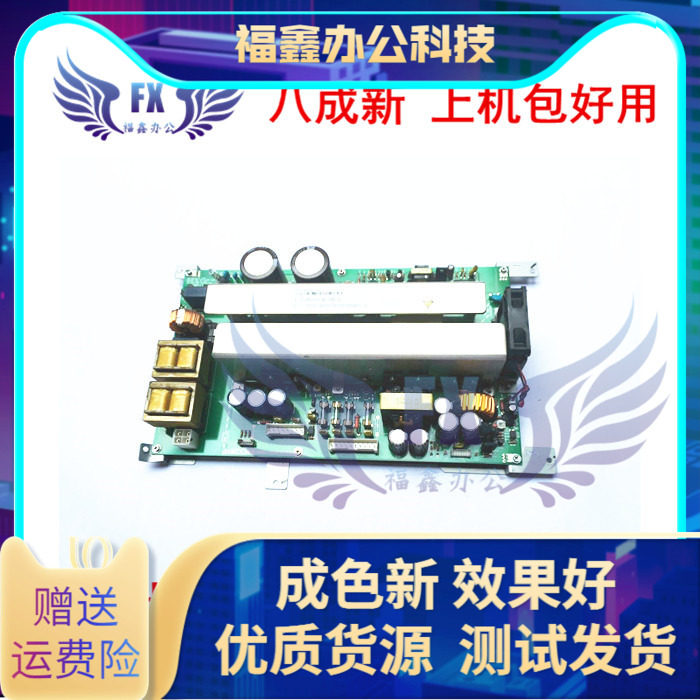 Ricoh DX3440C3441 3442 3443C Christie 63006302 Power Board