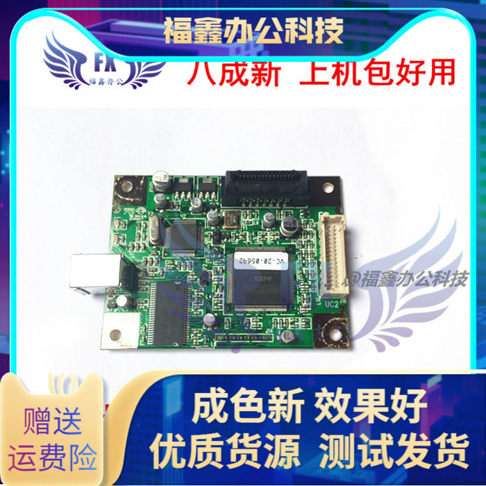 Original Kirsteer CP6302C Printed Carrile DX3443C Interface Card USB Interface Card