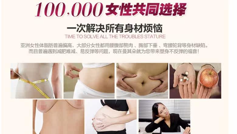 body amincissant - Ref 671282 Image 45