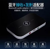 B6 Bluetooth adapter receiving transmitter Bluetooth transceiver 4 0 receiving transmitter Bluetooth receiver