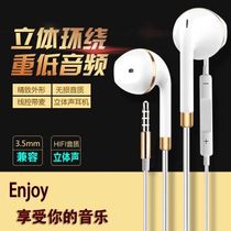 Universal headphone cable vivo Huawei oppo Apple in-ear millet wired with headset sports earplugs high sound quality