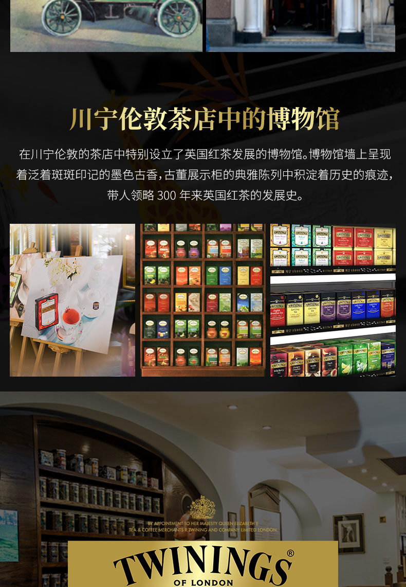英国进口 川宁 沁心薄荷茶 25片*2盒 图13