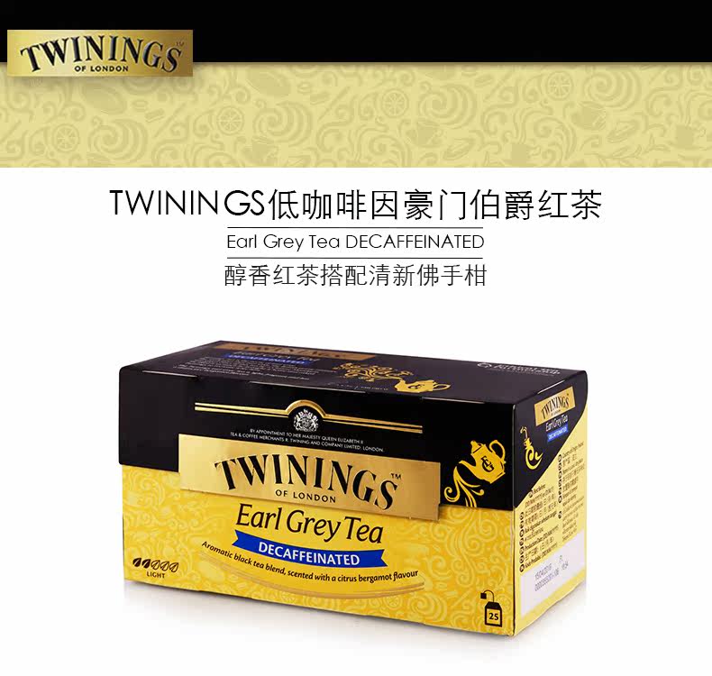 Чай Twinings earl grey decaffeinated x 25 tea bags 50g (070177051174)