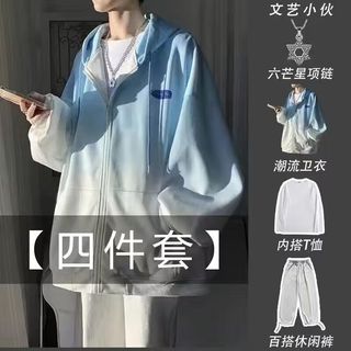 渐变连帽开衫卫衣套装男春秋季潮牌ins宽松休闲外套搭配帅气一套