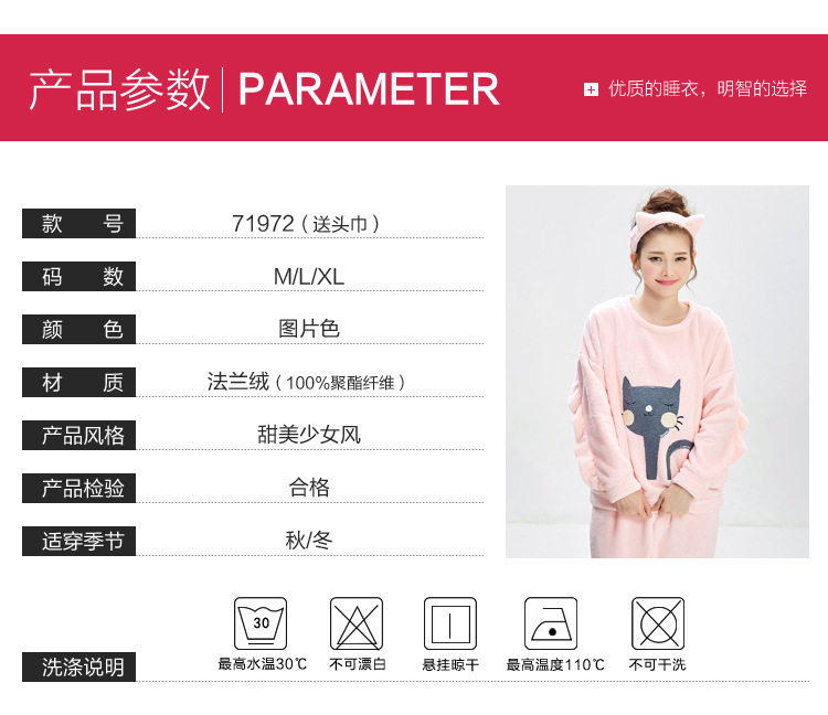 Pyjama pour femme OTHER   à manches longues - Ref 2999483 Image 10