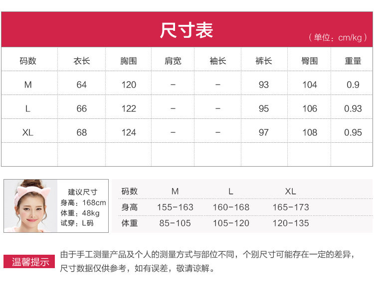 Pyjama pour femme OTHER   à manches longues - Ref 2999483 Image 11