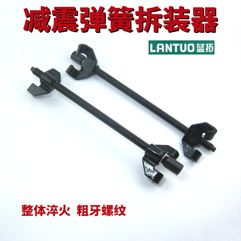Shock-absorbing spring compressor automotive repair and disassembly of coil-type coil spring unpicking tool for shock absorber
