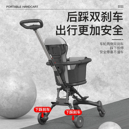 Детская складная коляска для выхода на улицу