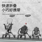 Детская складная коляска для выхода на улицу