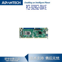 PCE-5029G2-00A1E research and development of dual-channel dual display slot veneer computer embedded software API