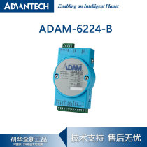 4-way isolated analog output module Advantech ADAM-6224-B Mobile phone tablet computer remote monitoring and control