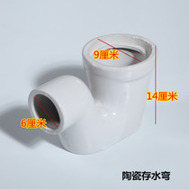 Split squatting pan squatting pit Squatting Pit ceramic water elbow Deodorized Siphon Urinal Sgoon Bathroom sanitary ware