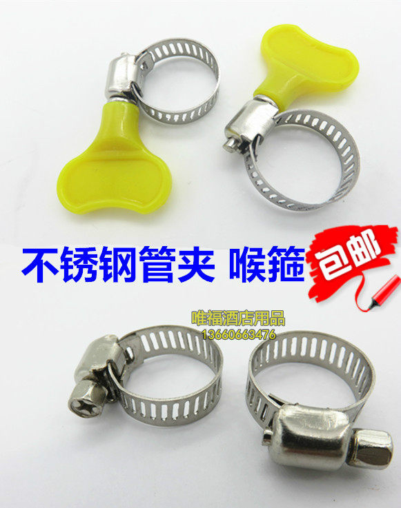 Stainless steel clamp larynhoop clamp coal tube clamp clamp clamp clamp card fixed card gas pipe steel ring