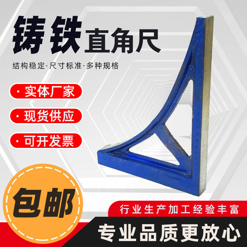 [USD 50.48] Cast Iron Right Angle Ruler Scribe Line Cast Iron Right ...