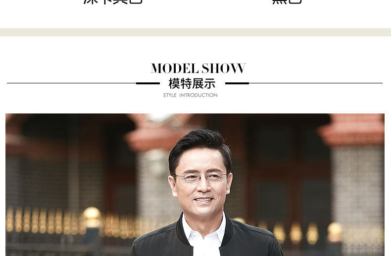 Blouson homme VANBOTEEN    manches longues en Polyester - Ref 3117318 Image 15