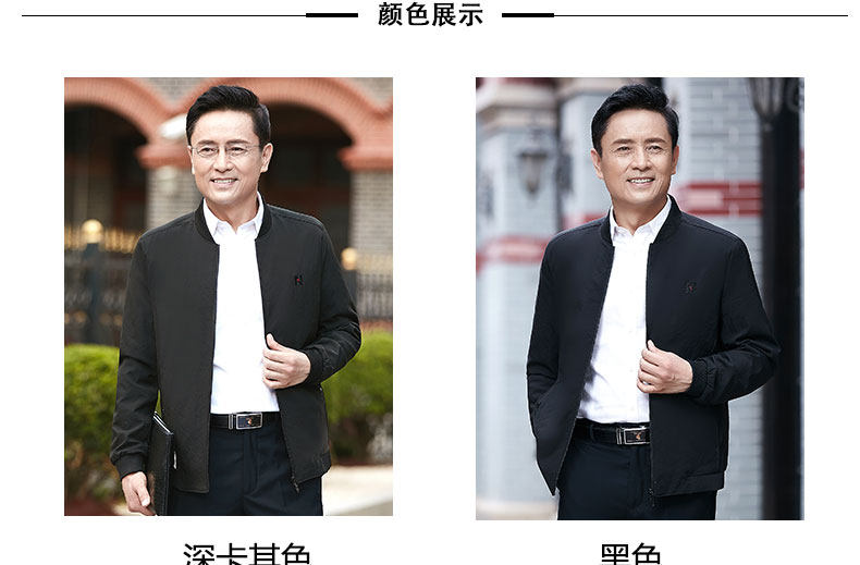 Blouson homme VANBOTEEN    manches longues en Polyester - Ref 3117318 Image 14