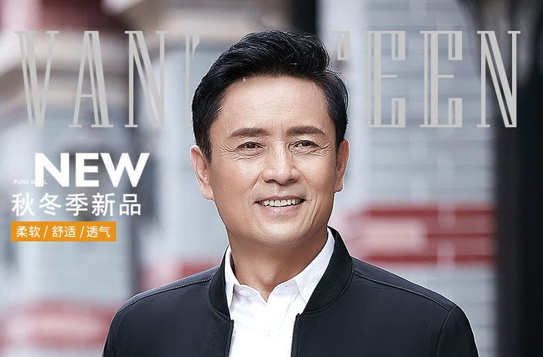 Blouson homme VANBOTEEN    manches longues en Polyester - Ref 3117318 Image 7