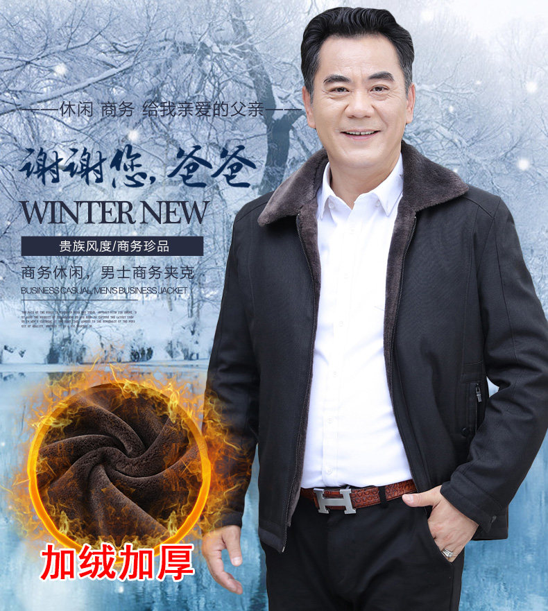 Blouson homme VANBOTEEN    manches longues en Polyester - Ref 3117215 Image 7