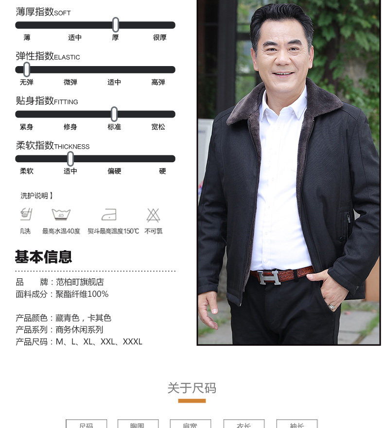 Blouson homme VANBOTEEN    manches longues en Polyester - Ref 3117215 Image 9