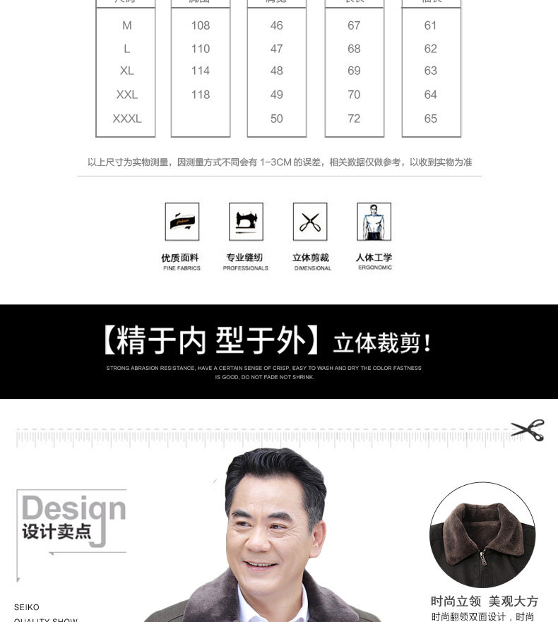 Blouson homme VANBOTEEN    manches longues en Polyester - Ref 3117215 Image 10