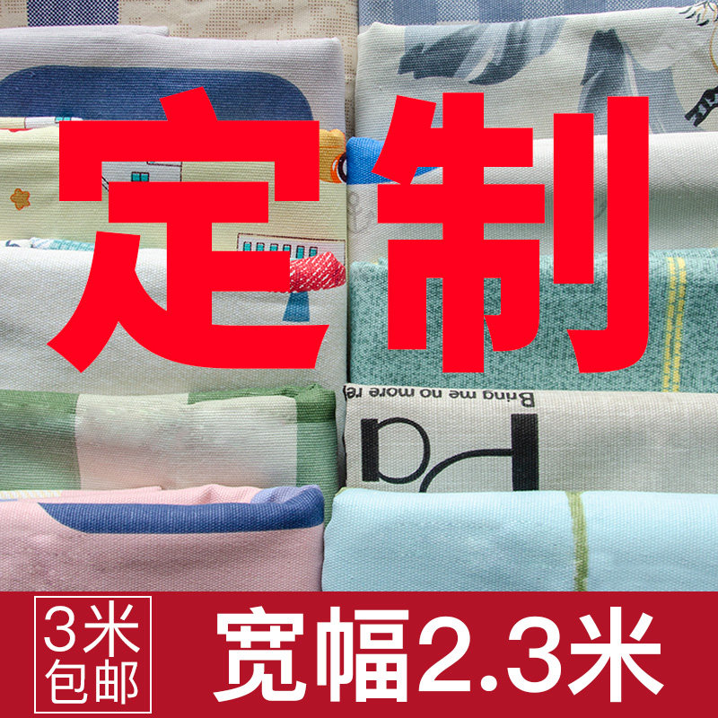 (3 meters) pure cotton old coarse cloth cloth thick tatami sheets large kang single four seasons cloth set to make