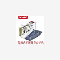 High quality export V40 mains battery multi-national banknote portable money counting machine mini small money counting machine