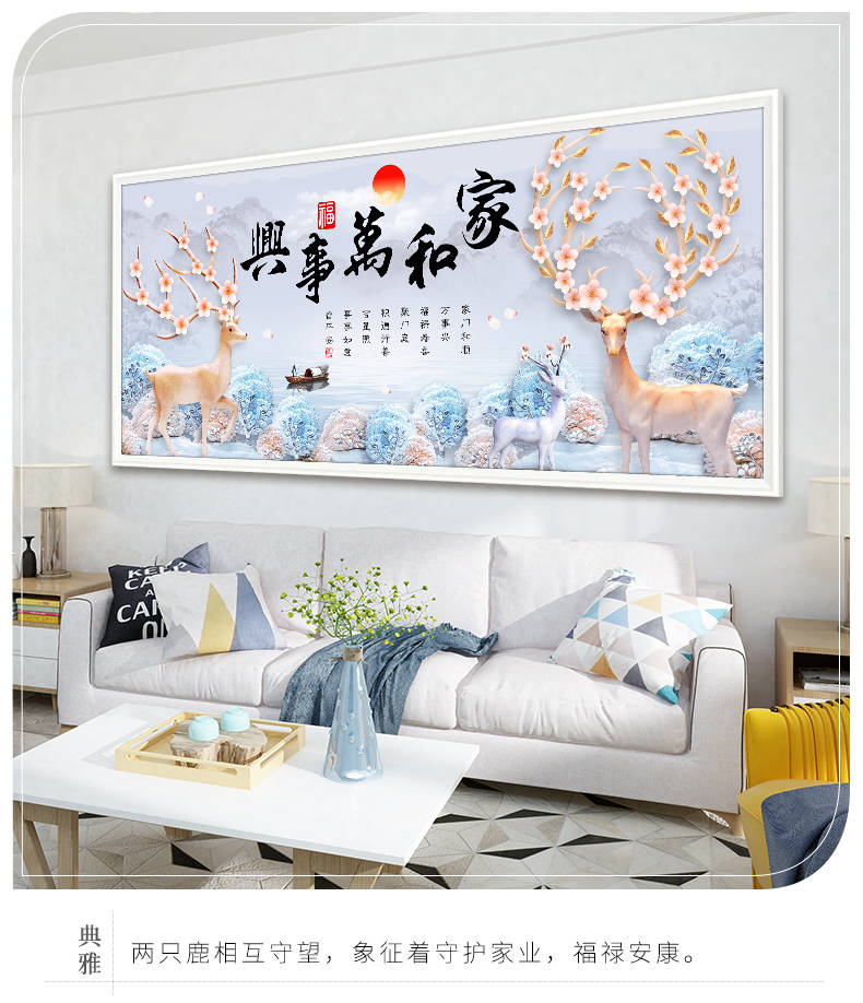 Mona Lisa 5D chéo khâu phòng khách mới Gia đình Harmony 2019 để làm cho một tài nhỏ gọn nai sừng tấm 3D hiện đại thêu - Công cụ & phụ kiện Cross-stitch khung thêu gỗ