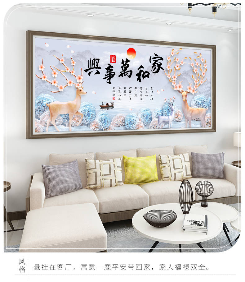 Mona Lisa 5D chéo khâu phòng khách mới Gia đình Harmony 2019 để làm cho một tài nhỏ gọn nai sừng tấm 3D hiện đại thêu - Công cụ & phụ kiện Cross-stitch khung thêu gỗ