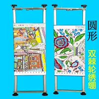 Поперечная вышивка растянутая домашняя артефакт V