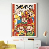 Wufu Linmen New Cross Stitch 2025 Новая гостиная Высококачественные маленькие кусочки с пятилетними богами богатства крыльца