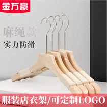 Gold Marriott Clothing Store Thickened Solid Wood Hanger Anti-Slip Long Hook Clothes Support Womens Clothing Store Special No-Mark Wooden Hung Hanger