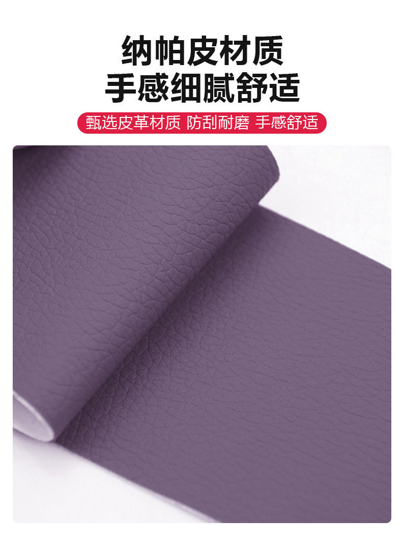 Leapmotor Seat Anti-Kick Pad Rear Seat Lafa5B01C10C11C16B10 Anti-Dirt Storage Car Interior Accessories Collection