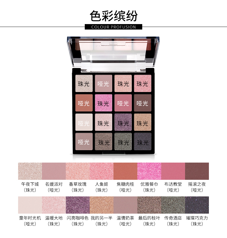 Mua 1 tặng 5 in phấn mắt siêu lửa flash bột mờ màu ngọc trai đất đỏ lưới trang điểm lười biếng giá rẻ - Bóng mắt phấn mắt novo