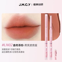 LN02-Cookie Tea Brown