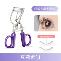 Открывается одним зажимом 𫔭Цветок — [Кардамон Фиолетовый] В комплект входят 2 сменные клейкие ленты.