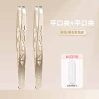 [Высокое качество] 2 пористых плоских рта_[Бесплатный ящик для хранения * 2]