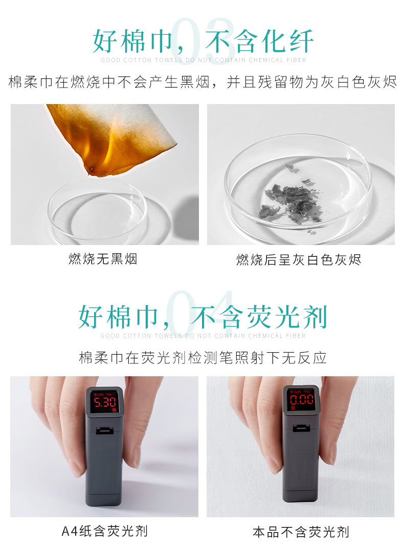 健美创研 珍珠纹洗脸巾 50片 母婴可用 图9