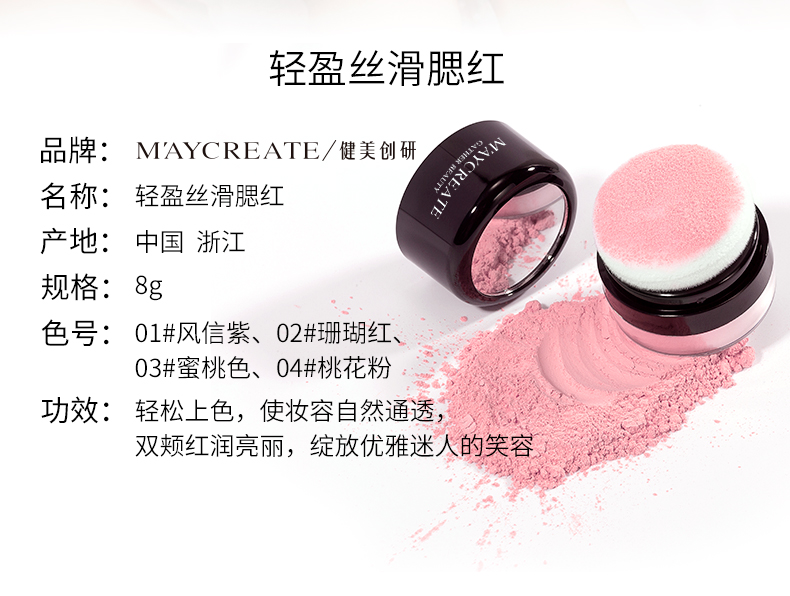 Makeup 女 Trang điểm nude in lưới màu đỏ với màu da sáng tự nhiên cho người mới bắt đầu kem mặt trời màu đỏ kem pan phấn má hồng má hồng sivanna