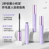 健美创研 Гель для укладки волос подходит для вьющихся волос для детей и взрослых, предотвращение ломкости волос, придает объем, стайлинг