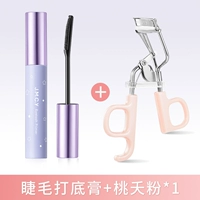 Длинное керлинг- [персиковой порошок+классы глаз нижний крем] Отправьте 2 замены резиновых полос