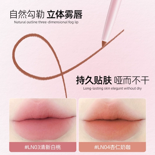 健美创研 Двусторонний карандаш для губ, лайнер, нюдовая водонепроницаемая долговечная помада, создание контуров, увеличение объёма губ