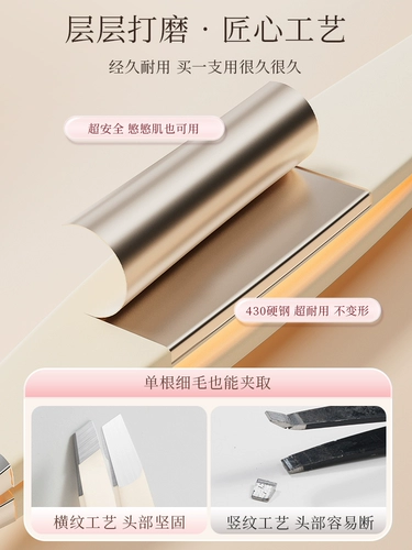 Пинцет, плоскогубцы, мужские щипцы для бровей, профессиональный комплект, 3 шт